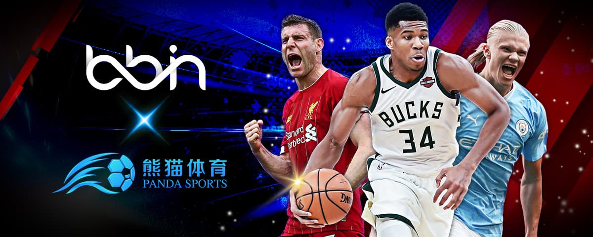 联合会举办